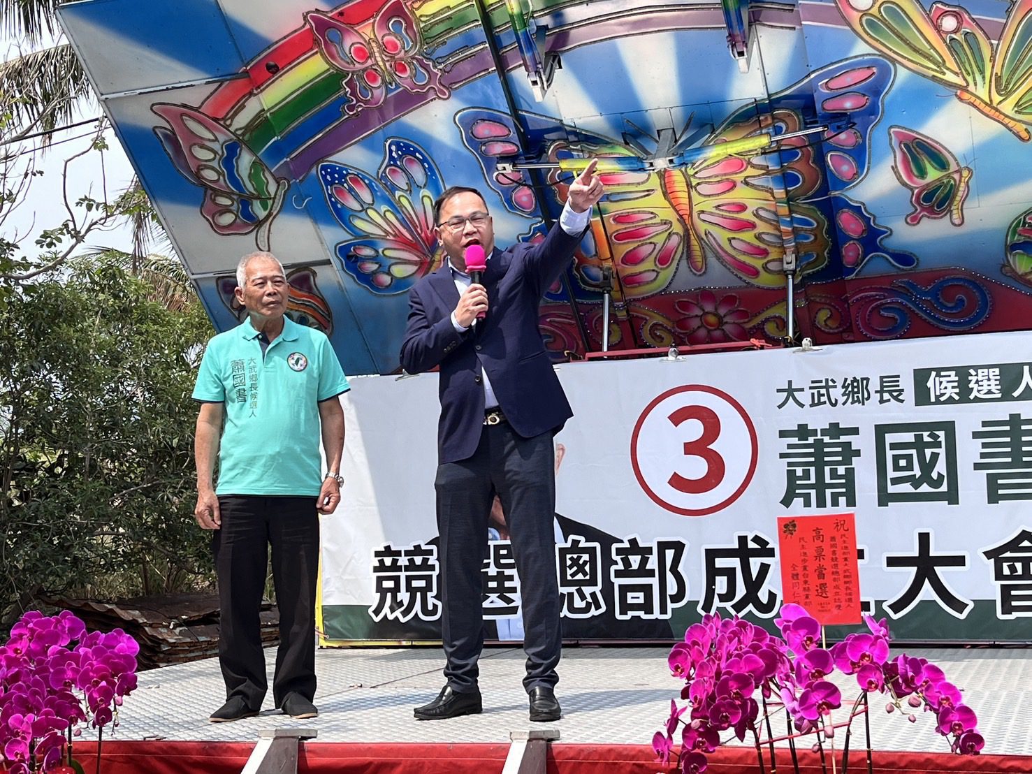 何博文、王義川強力輔選 民進黨:守住宜蘭、力拚苗栗市長及台東大武鄉長 何博文、王義川強力輔選 民進黨:守住宜蘭、力拚苗栗市長及台東大武鄉長