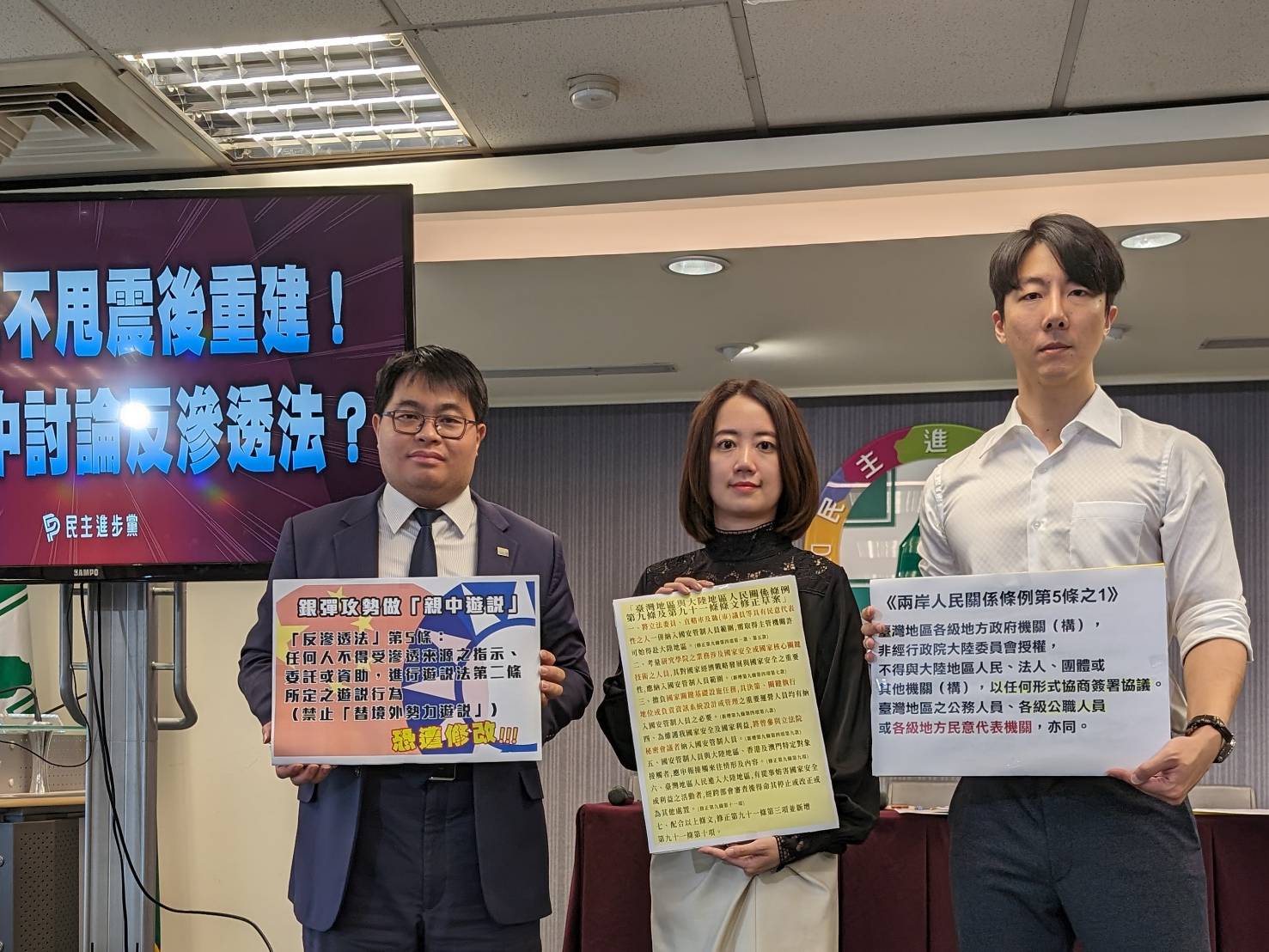 傅崐萁今下午率團赴中 民進黨:切勿踩到民主與國安紅線 傅崐萁今下午率團赴中 民進黨:切勿踩到民主與國安紅線