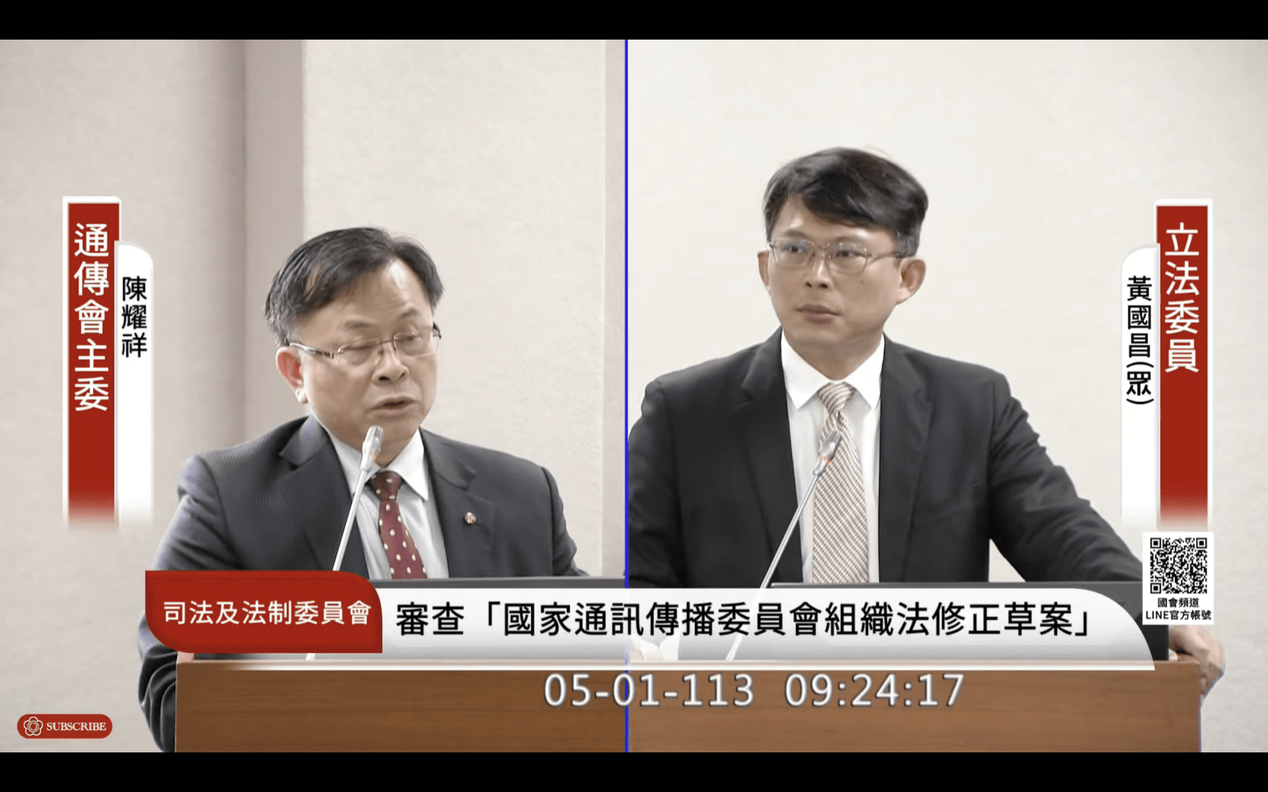 立院再度上演火爆口角 黃國昌咆哮陳耀祥 立院再度上演火爆口角 黃國昌咆哮陳耀祥