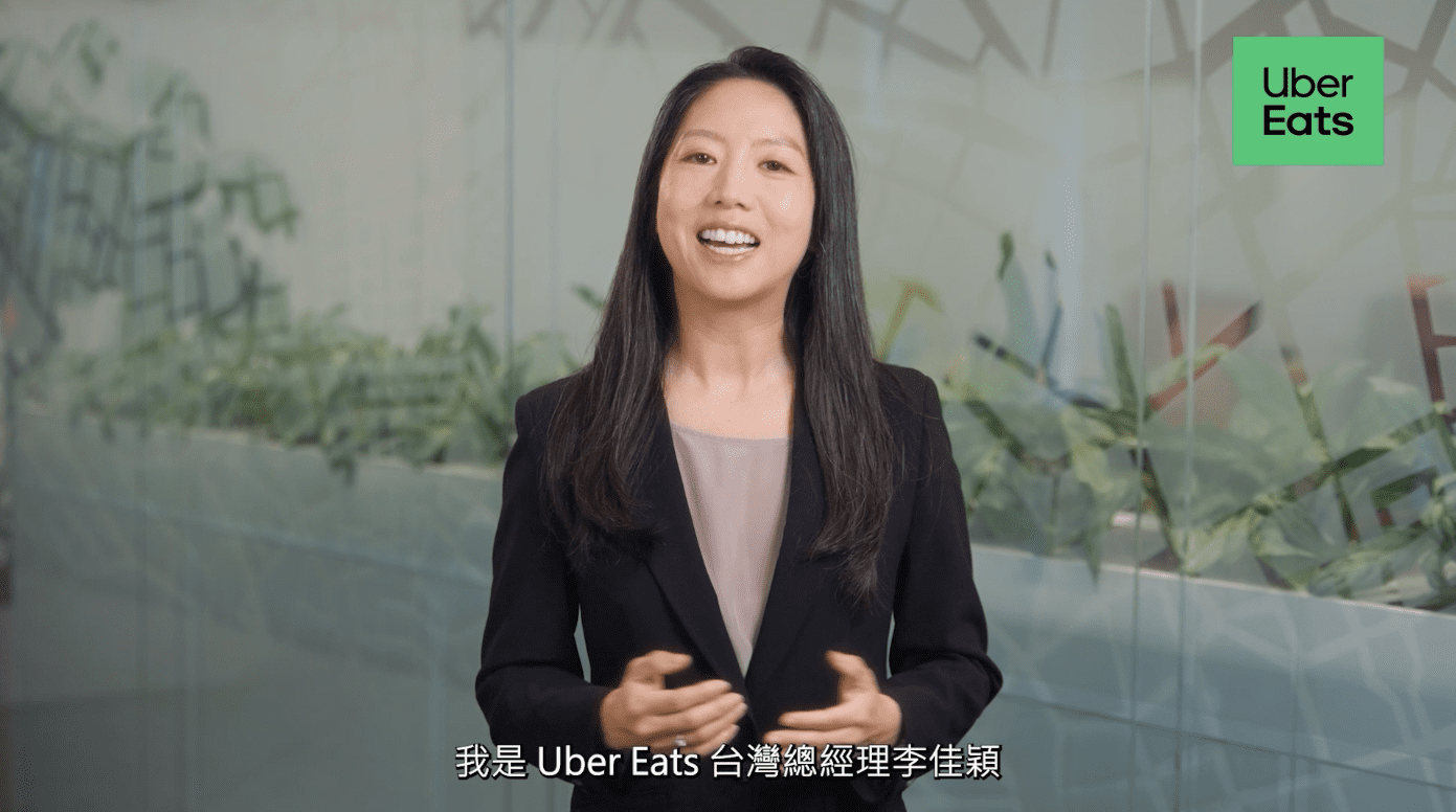 Uber宣布將以308億台幣併購foodpanda Uber宣布將以308億台幣併購foodpanda