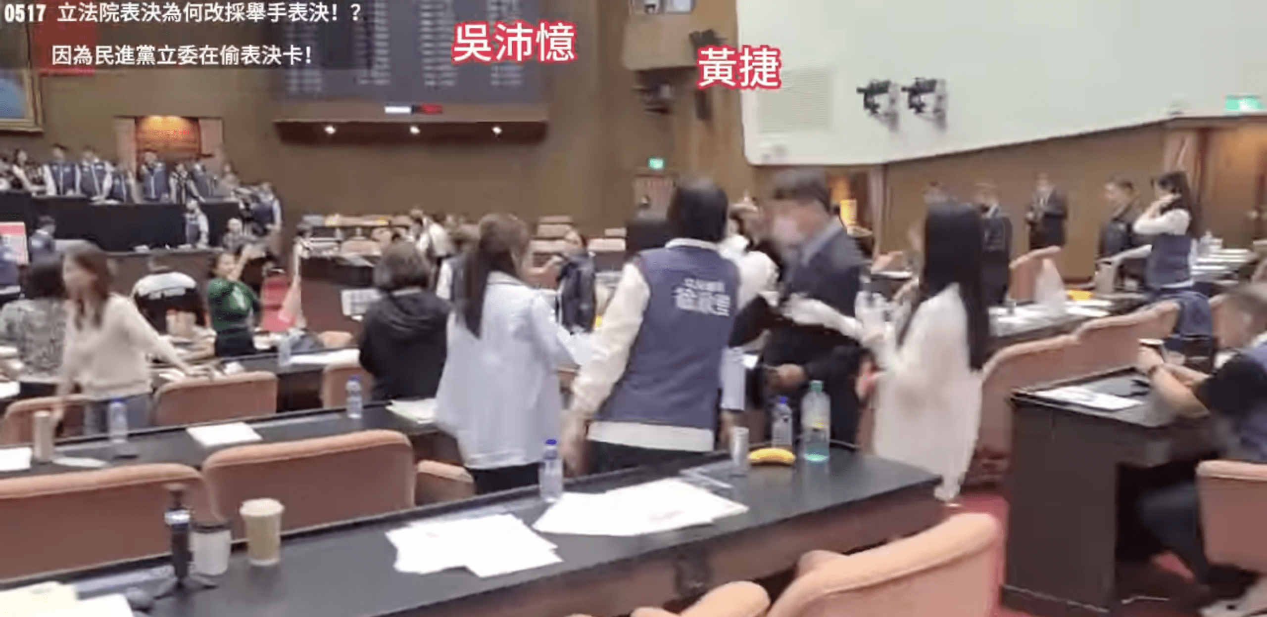 是誰偷了表決卡? 綠委還原:把沒在座位的表決卡還給議事人員 是誰偷了表決卡? 綠委還原:把沒在座位的表決卡還給議事人員