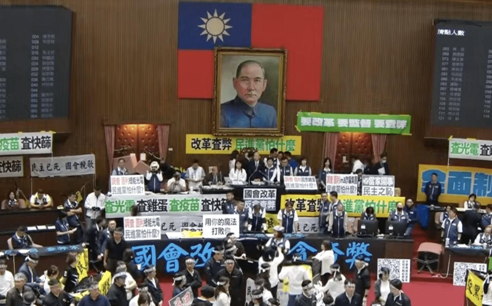藍白挾持人數優勢通過「舉手表決」宣告、退回「報告事項」 藍白挾持人數優勢通過「舉手表決」宣告、退回「報告事項」