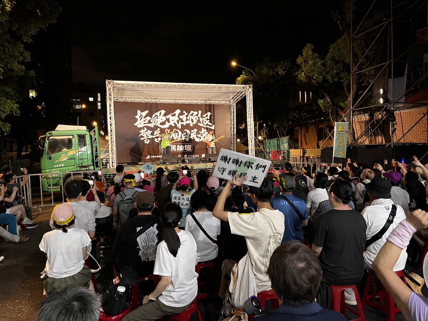 青鳥行動出現賴競選歌曲? 主辦方:尊重表演者、事前無審查干涉 青鳥行動出現賴競選歌曲? 主辦方:尊重表演者、事前無審查干涉