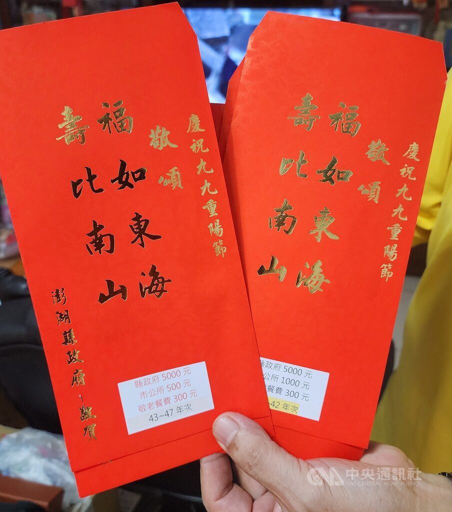 侵占敬老禮金判褫奪公權 里幹事懲戒獲免議 侵占敬老禮金判褫奪公權 里幹事懲戒獲免議