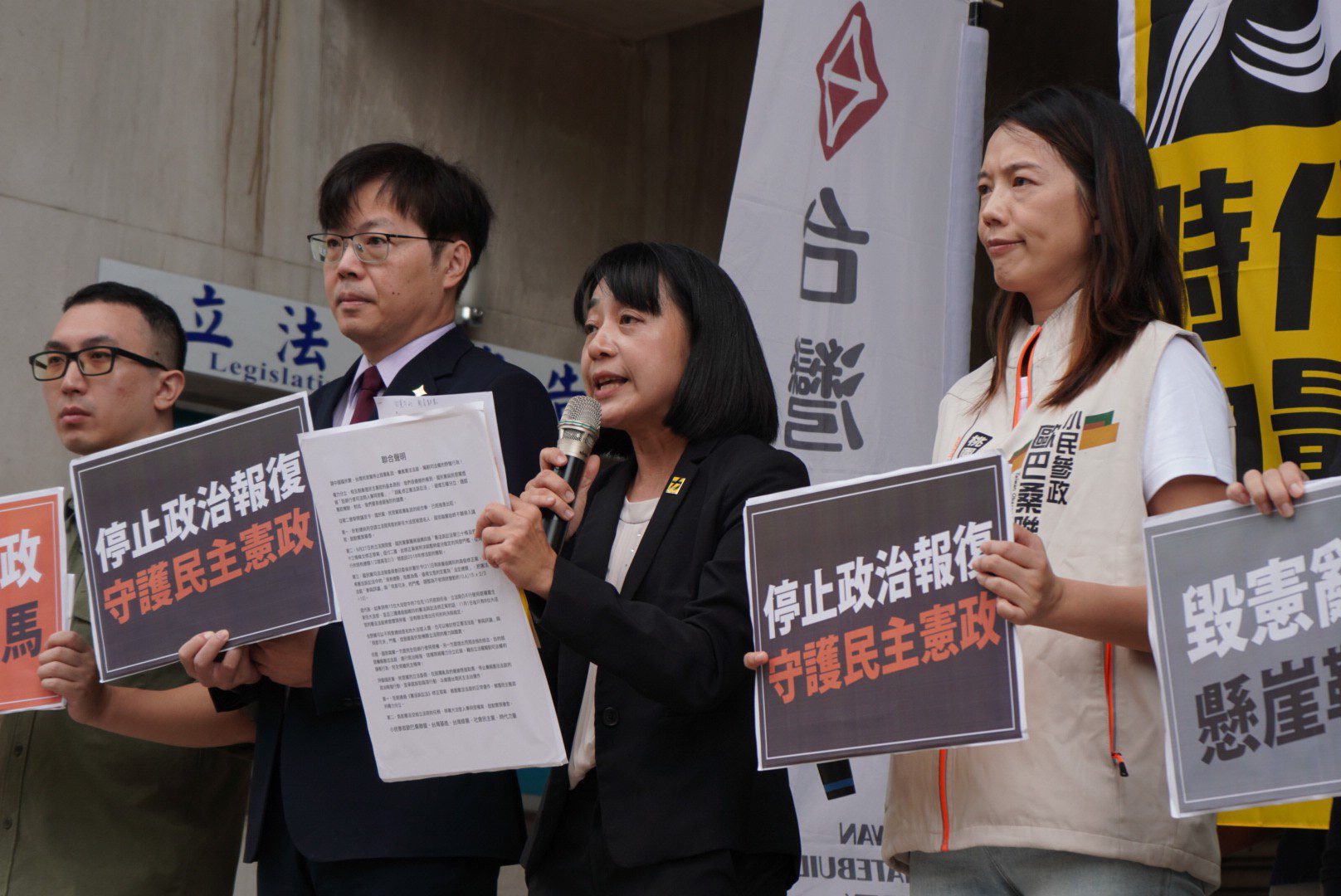 藍委提高憲法法庭釋憲門檻 本土政黨警告憲政危機即將來臨 藍委提高憲法法庭釋憲門檻 本土政黨警告憲政危機即將來臨