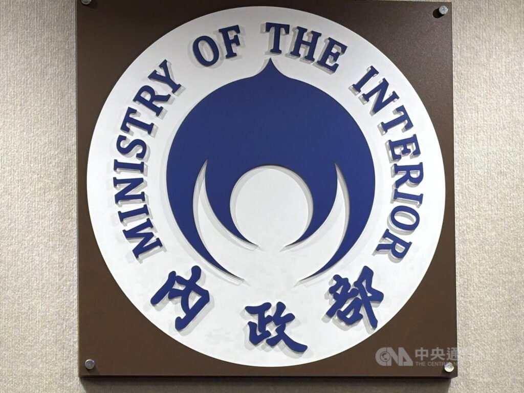 中華鯤鵬會違反人民團體法限期未改 內政部:依法解散 中華鯤鵬會違反人民團體法限期未改 內政部:依法解散