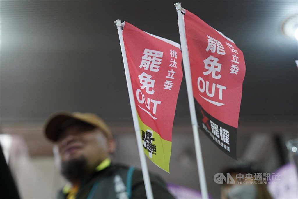 31:0大罷免 不是政治鬥爭而是自救 是台灣的民主求生記 7月人民奪回台灣存亡的最終戰 31:0大罷免 不是政治鬥爭而是自救 是台灣的民主求生記 7月人民奪回台灣存亡的最終戰