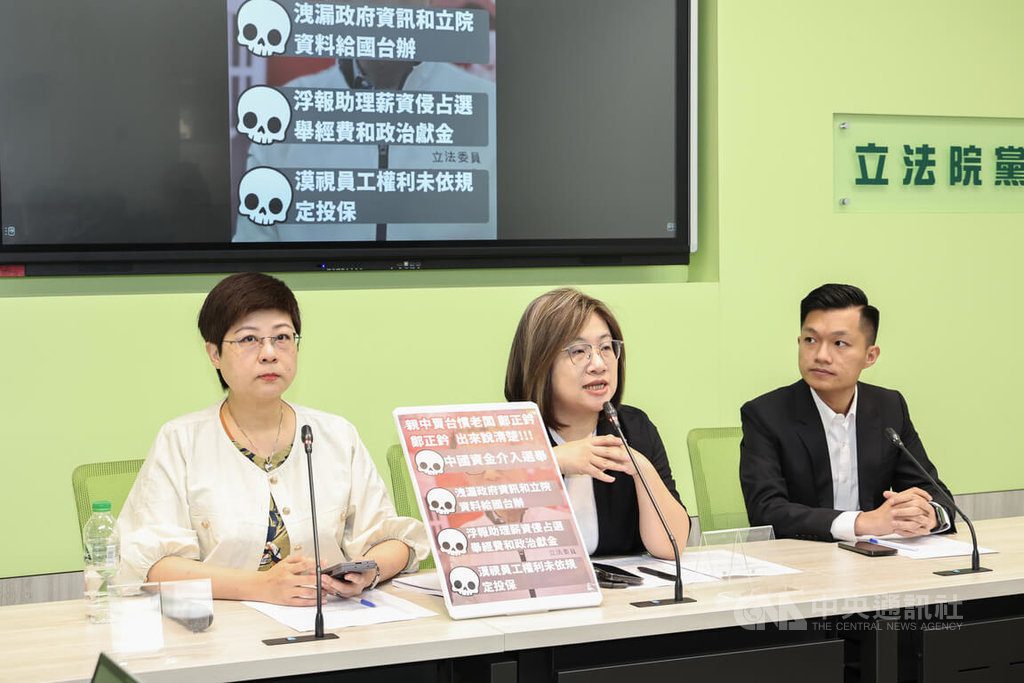 罷團指洩漏政府資訊給國台辦 鄭正鈐:不實指控 罷團指洩漏政府資訊給國台辦 鄭正鈐:不實指控
