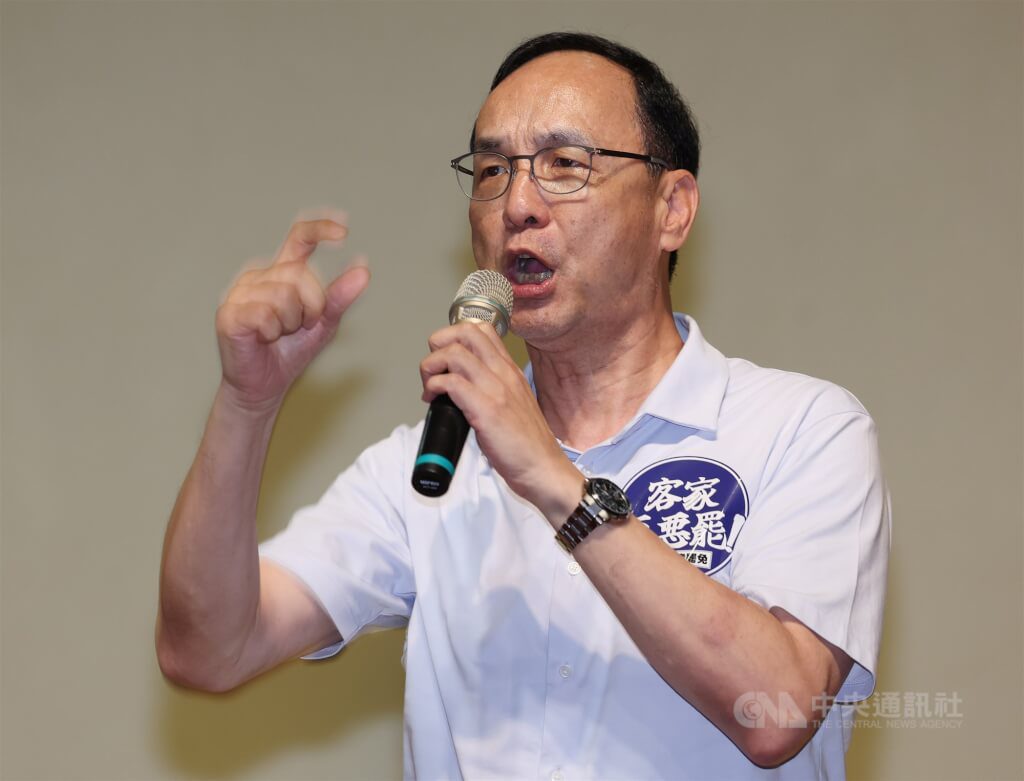 朱立倫:檢調威逼人民 這不是民主台灣 朱立倫:檢調威逼人民 這不是民主台灣