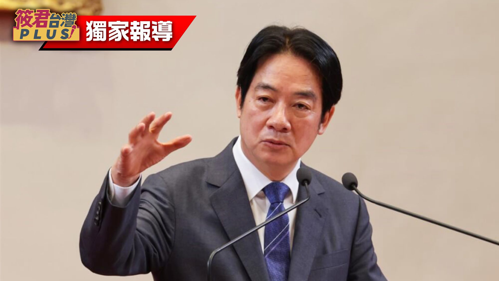 【筱君台灣PLUS獨家】罷免案全未過 賴政府迎面困局 823再戰布局啟動 【筱君台灣PLUS獨家】罷免案全未過 賴政府迎面困局 823再戰布局啟動