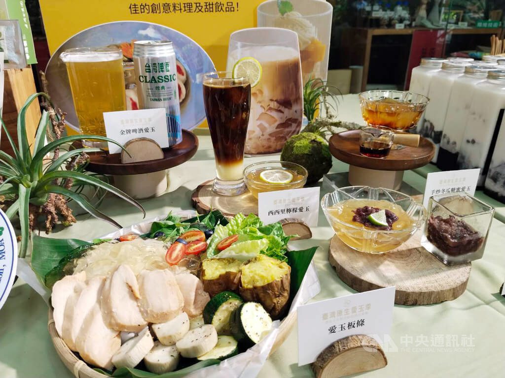 台灣特有愛玉平地栽種成功 國外網紅來台帶貨 台灣特有愛玉平地栽種成功 國外網紅來台帶貨