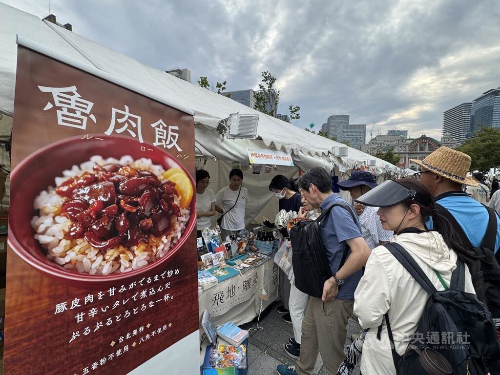 TAIWAN PLUS首登大阪 a-We周邊商品秒殺 TAIWAN PLUS首登大阪 a-We周邊商品秒殺