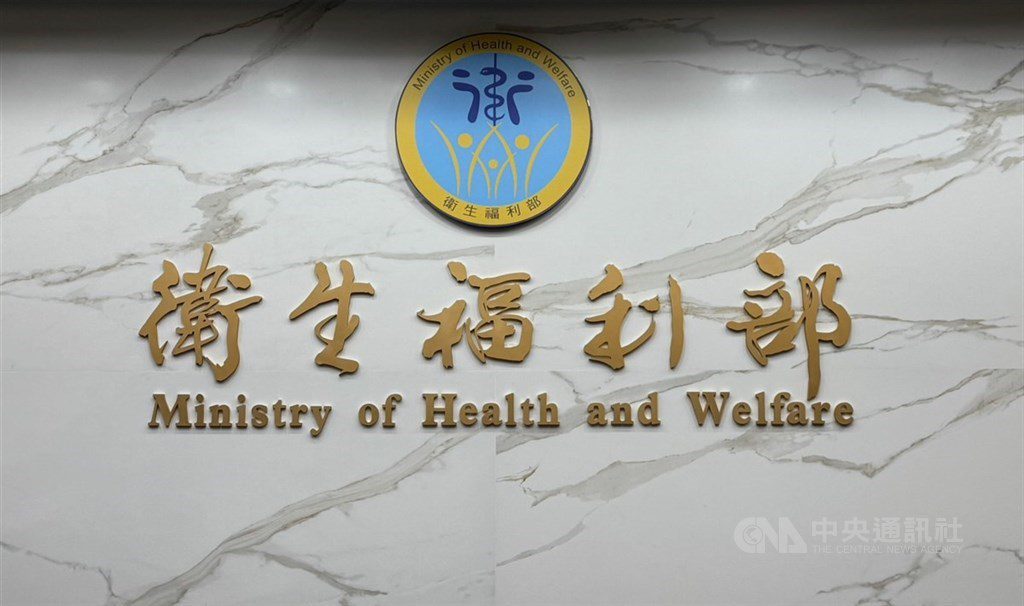 新北安置機構疑兒少性侵案 衛福部將釐清機構責任 新北安置機構疑兒少性侵案 衛福部將釐清機構責任
