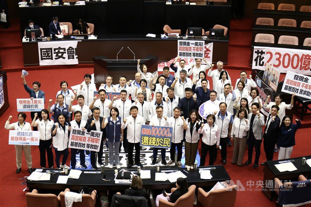 藍委提修掉國土韌性預算換發現金 綠批不顧國安 藍委提修掉國土韌性預算換發現金 綠批不顧國安