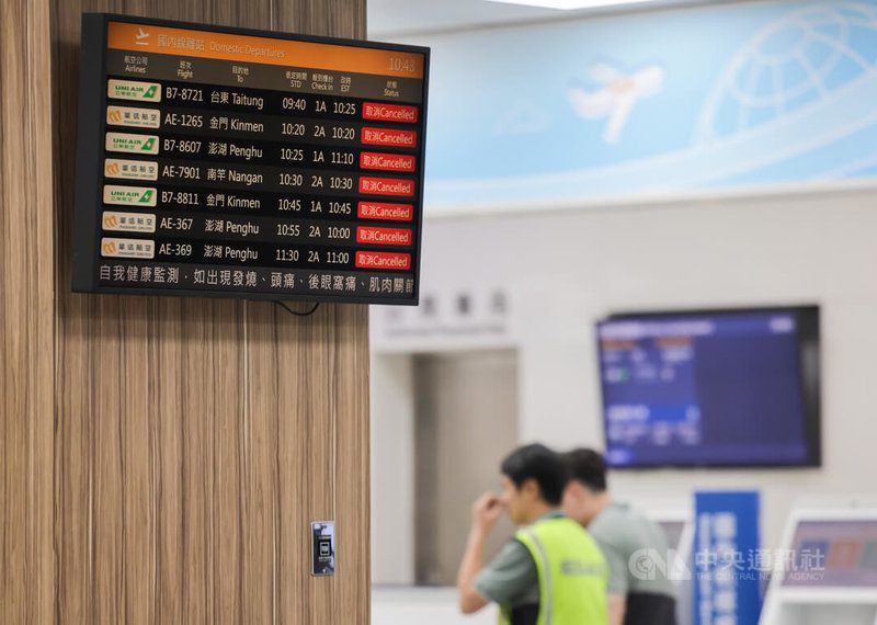 颱風楊柳來襲 13日國內線航班全取消 颱風楊柳來襲 13日國內線航班全取消