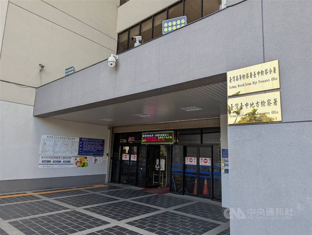 自稱「台灣自治政府」臨時總統 男涉偽造傳票收押 自稱「台灣自治政府」臨時總統 男涉偽造傳票收押
