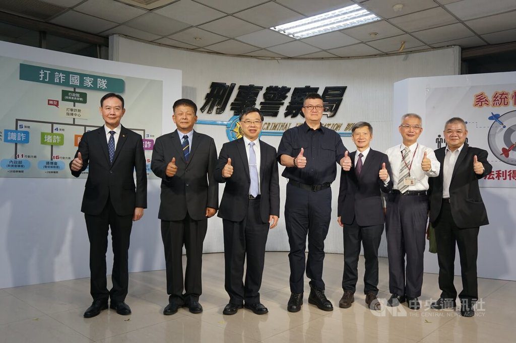 幫派轉型詐騙 檢警等機關合作提升團隊掃黑戰力 幫派轉型詐騙 檢警等機關合作提升團隊掃黑戰力