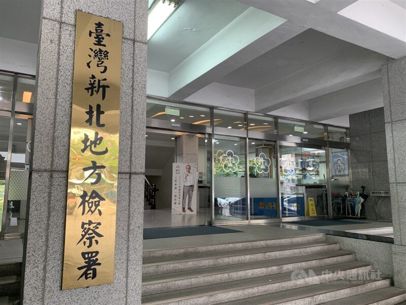 新北男嬰頭部受創送醫 保母否認施虐5萬元交保 新北男嬰頭部受創送醫 保母否認施虐5萬元交保