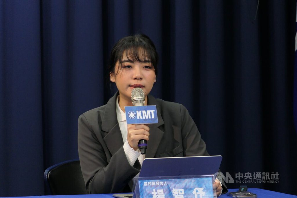 國民黨公布新一波宣傳影片 籲民眾投下不同意罷免票 國民黨公布新一波宣傳影片 籲民眾投下不同意罷免票
