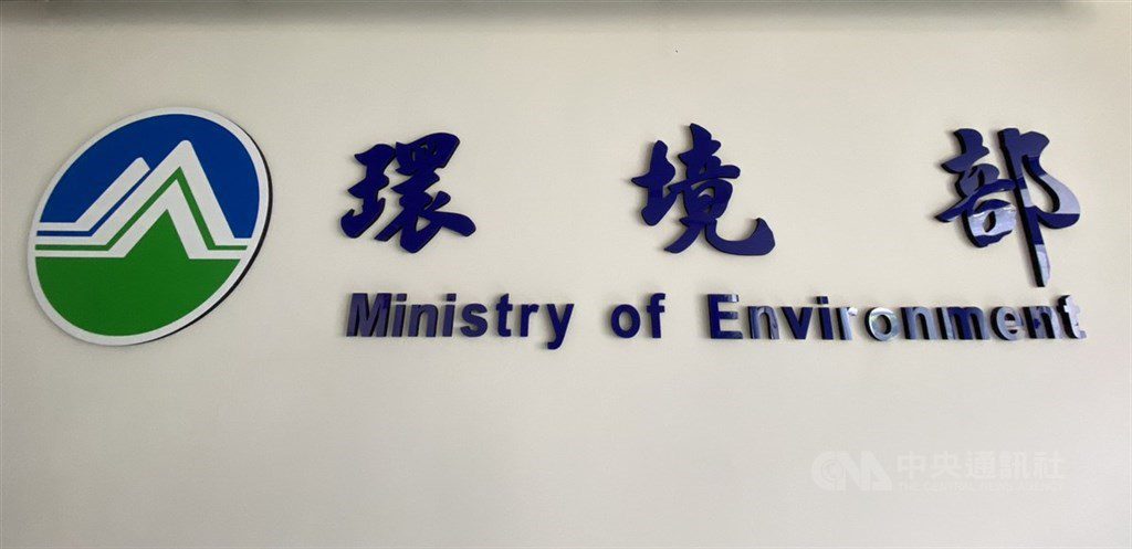 全球循環經濟熱點會議首移師亞洲 10月台灣登場 全球循環經濟熱點會議首移師亞洲 10月台灣登場