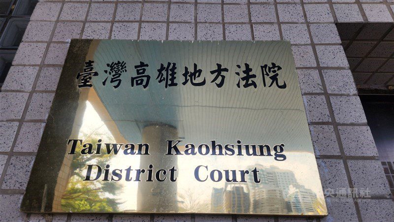 涉與國際通緝犯合作賣油給北韓 前立委之子遭判刑 涉與國際通緝犯合作賣油給北韓 前立委之子遭判刑