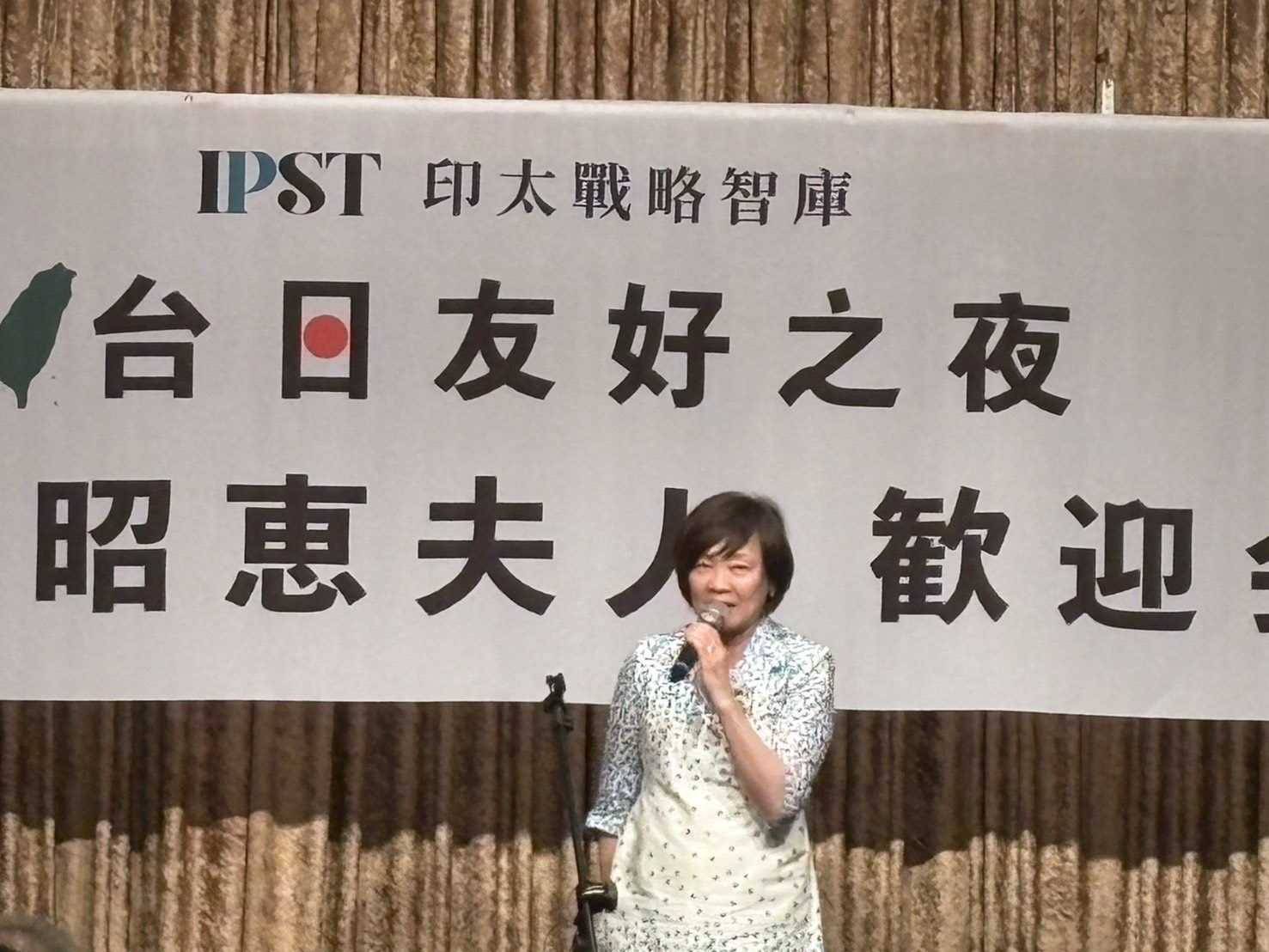 安倍昭惠感性訪臺:延續安倍晉三未竟的臺灣之行 推動臺日友好 安倍昭惠感性訪臺:延續安倍晉三未竟的臺灣之行 推動臺日友好