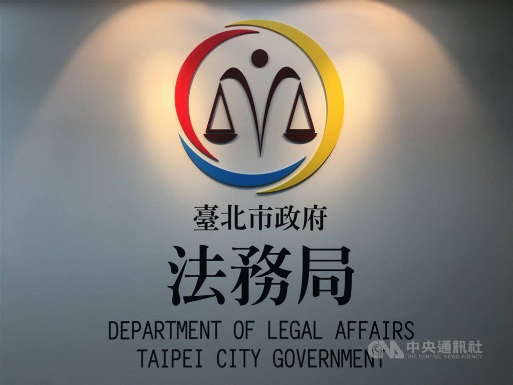 貝兒絲樂園結束營業退費爭議 綠民代籲政府協助 貝兒絲樂園結束營業退費爭議 綠民代籲政府協助