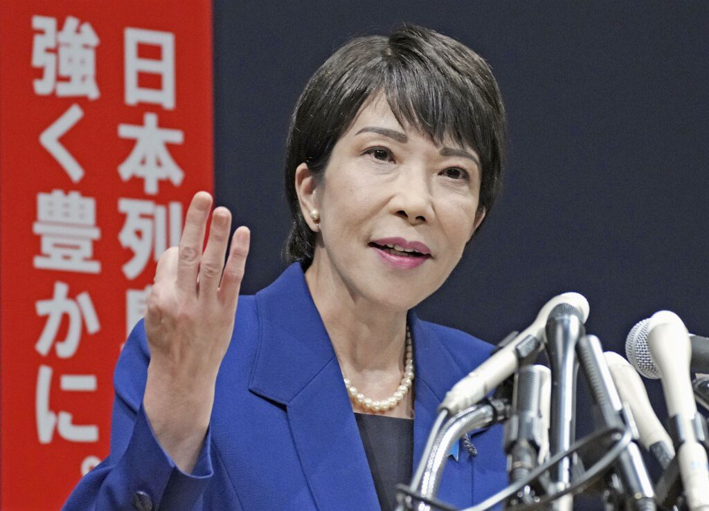 高市早苗參選自民黨總裁 認為台灣有事日本有事 高市早苗參選自民黨總裁 認為台灣有事日本有事