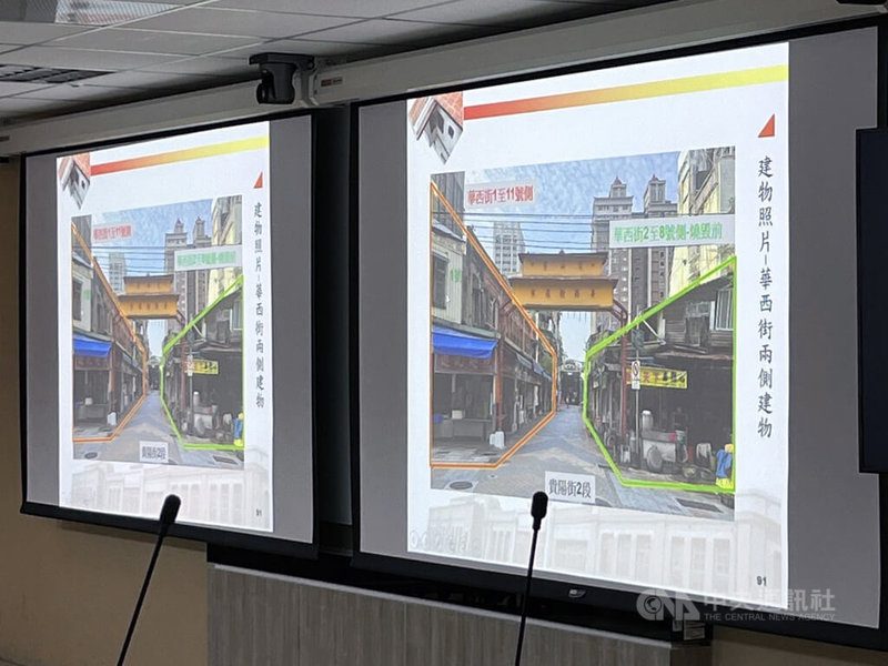 台北市文資審議會24日審查萬華區「華西街1、3、5、7、9、11號暨華西街2、4、6、8號」文化資產價值案，考量興建於日治中期，屬「艋舺遊廓」內建物，全列歷史建築。中央社記者楊淑閔攝　114年11月24日