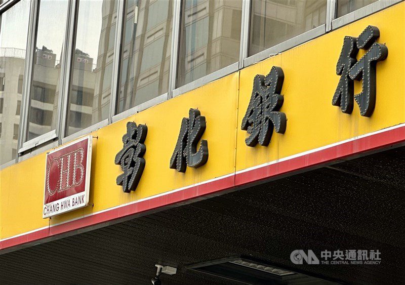 彰銀前3季獲利表現接近去年全年度水準。圖為彰銀門口。（中央社檔案照片）
