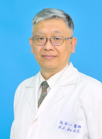 三軍總醫院神經外科部腦腫瘤學科主任馬辛一。（圖取自三軍總醫院網頁tsgh.ndmctsgh.edu.tw）