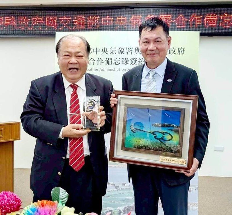 中央氣象署長呂國臣（右）與澎湖縣長陳光復（左）25日簽署合作備忘錄，強化澎湖農漁業、防災、交通運輸及觀光遊憩活動所需的海氣象資訊。圖為雙方互贈紀念品。（氣象署提供）中央社記者張雄風傳真　114年11月25日