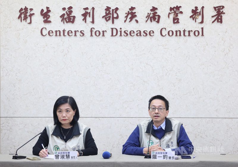 針對媒體報導衛福部疾管署東區管制中心主管疑私用技工料理餐點，疾管署長羅一鈞（右）26日下午與發言人曾淑慧（左）出席記者會，並公布調查結果，經參酌該技工陳述內容，及考量事發原由，經考績委員會表決「不予懲處」。中央社記者趙世勳攝 114年11月26日