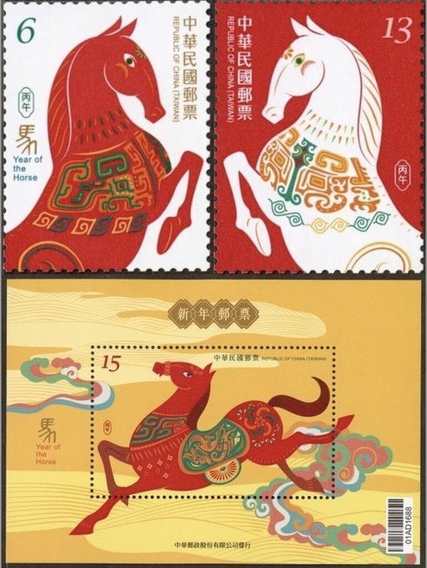 115年是生肖「馬」年，中華郵政25日宣布，12月1日將發行新年郵票，圖案以「龍馬精神賀新歲」為設計概念，除了紅馬、白馬外，還有赤駒騰雲。（中華郵政提供）中央社記者黃巧雯傳真 114年11月25日