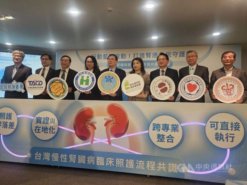 衛福部次長莊人祥（左5）指出，台灣擁有完整龐大健康資料庫，健保署攜手5大醫學會推首份「可直接照做」腎病臨床照護SOP，翻轉理論式指南，啟動健康台灣2030願景的行動藍圖。中央社記者陳婕翎攝 114年11月25日