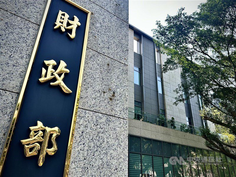 財政部國產署公告4宗精華區國有土地招標設定地上權標的。（中央社檔案照片）