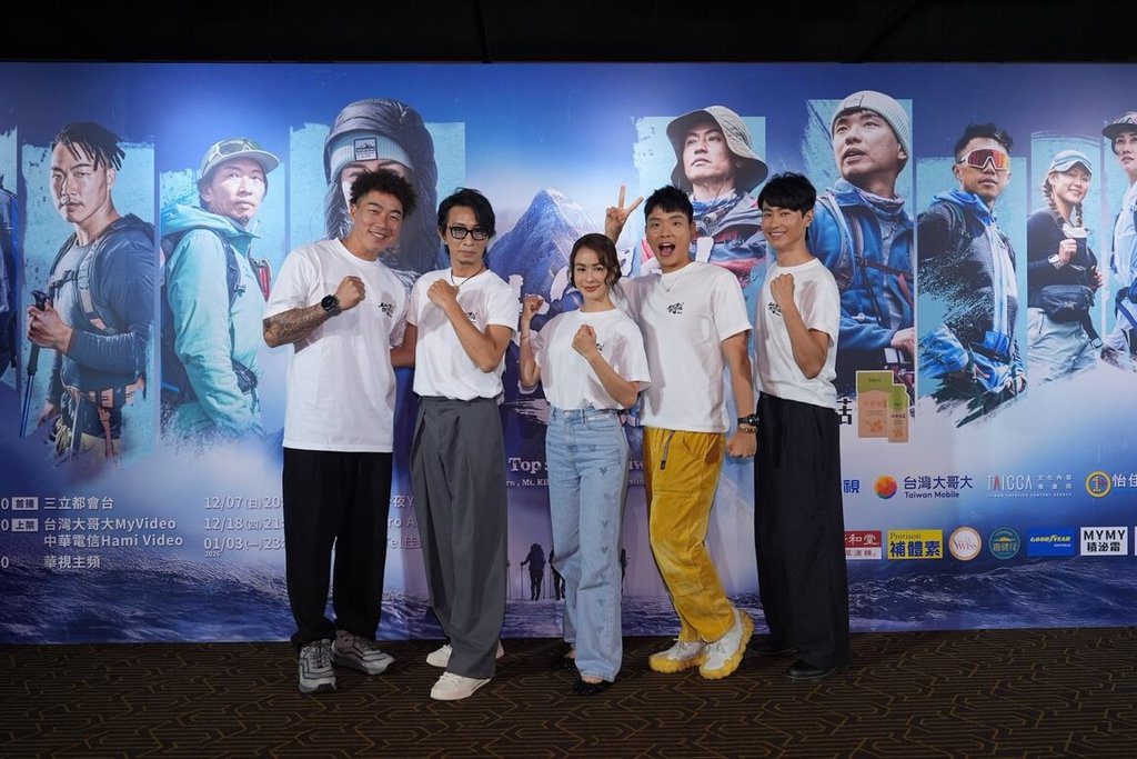 冒險實境跨3洲 台灣珍奶登吉力馬札羅做國民外交 | 娛樂 | 中央社 CNA 冒險實境跨3洲 台灣珍奶登吉力馬札羅做國民外交 | 娛樂 | 中央社 CNA