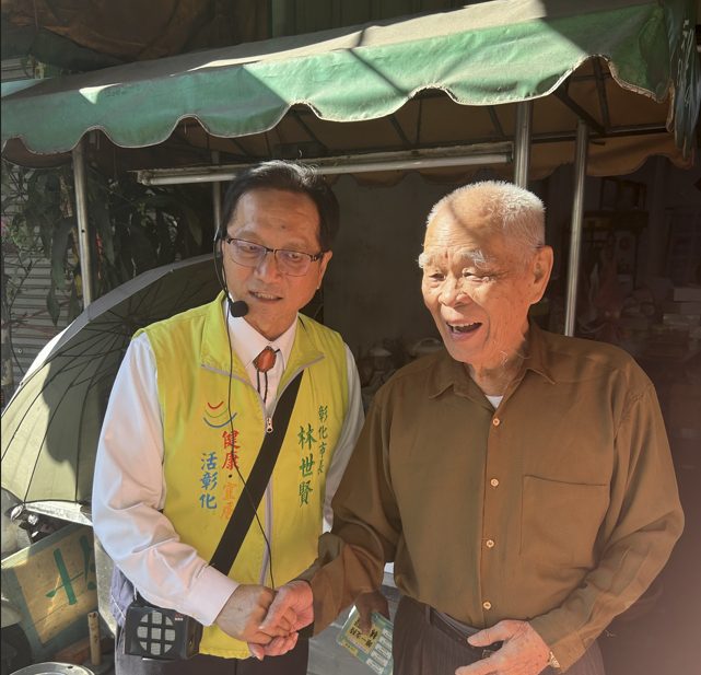 綠營彰化縣長初選較勁!林世賢衝刺南彰化 八旬翁力讚相挺! 綠營彰化縣長初選較勁!林世賢衝刺南彰化 八旬翁力讚相挺!