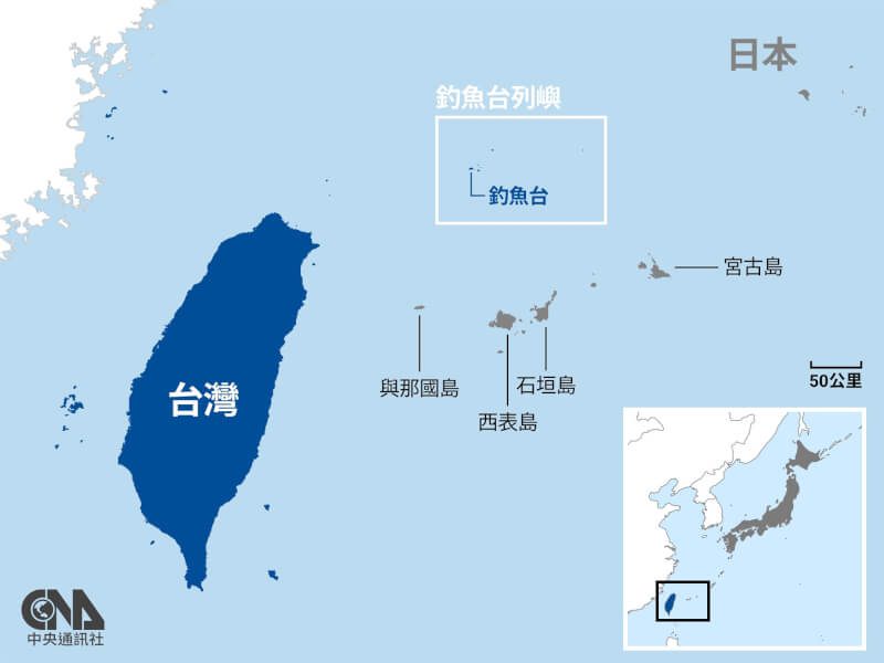 中國兩艘海警局的船隻2日相繼駛入釣魚台列嶼周邊日本宣稱的「領海」後，被日方的巡邏船要求駛離。（中央社製圖）