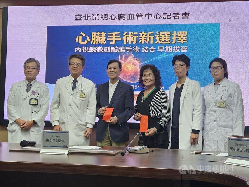 台北榮民總醫院發展「內視鏡微創瓣膜手術」，讓開心手術傷口縮小到5公分，還能讓患者免受清醒仍插呼吸管之苦，2日邀請患者陳先生（左3）、呂女士（右3）出席治療成果記者會分享自身經歷。中央社記者陳婕翎攝　114年12月2日