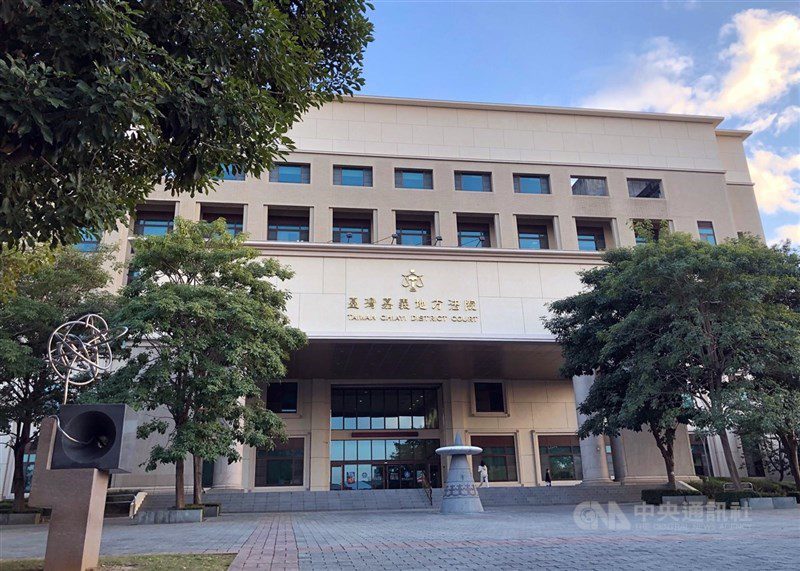 圖為嘉義地方法院。（中央社檔案照片）