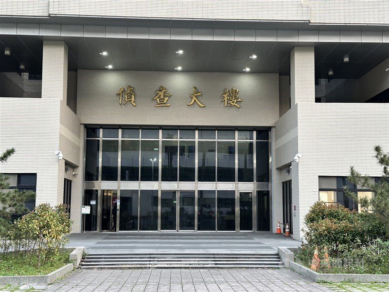 圖為士林地檢署。（中央社檔案照片）