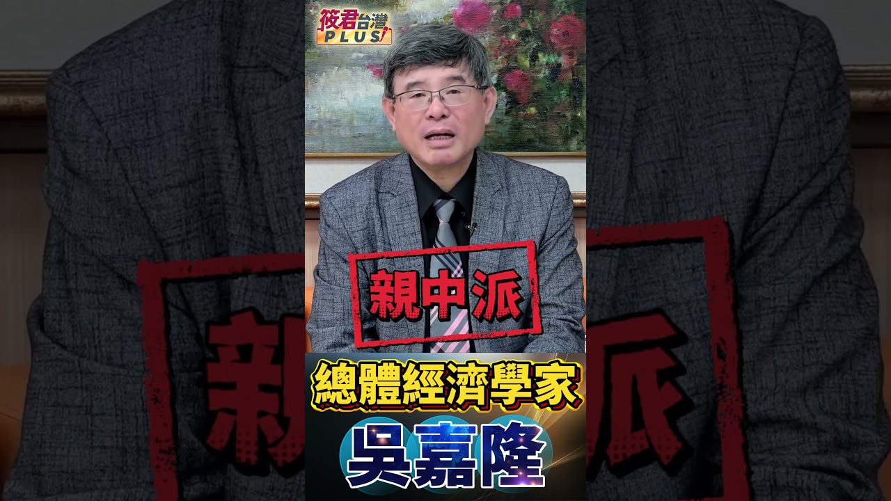 吳嘉隆:韓國瑜訪美風光回台 啟動台股無人機飆股潮/無人機改變戰爭型態 躍居台灣第三護國神山/藍營拋無人機預算 投顧看好百億商機啟動/小國防衛核心無人機 烏俄戰爭改變全球戰術 吳嘉隆:韓國瑜訪美風光回台 啟動台股無人機飆股潮/無人機改變戰爭型態 躍居台灣第三護國神山/藍營拋無人機預算 投顧看好百億商機啟動/小國防衛核心無人機 烏俄戰爭改變全球戰術
