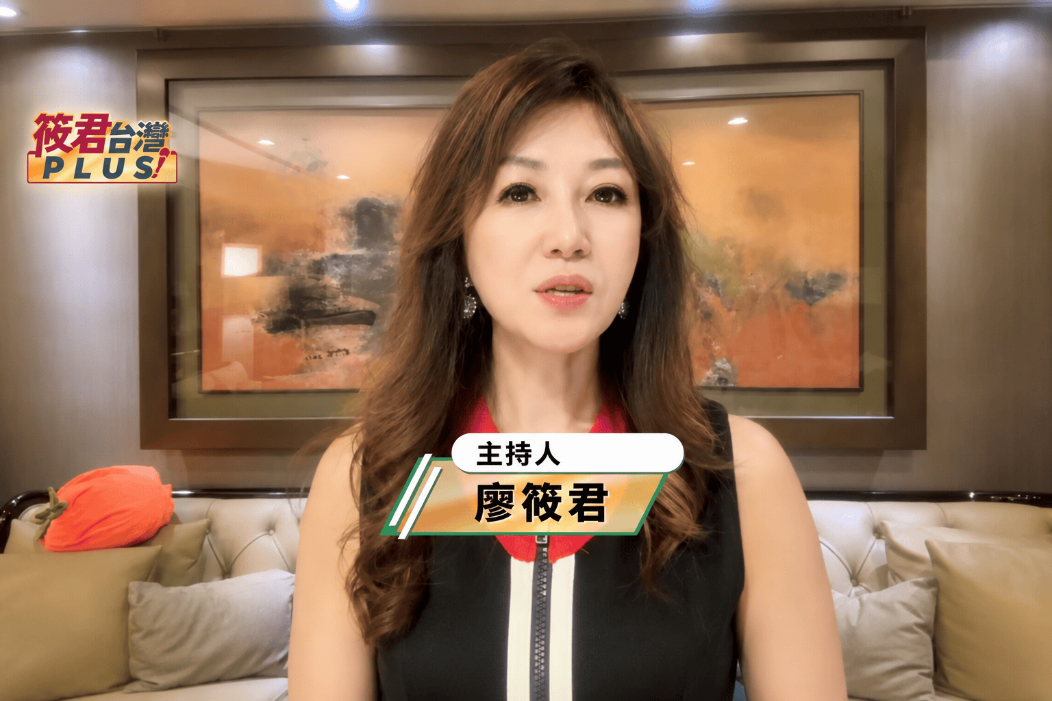 《筱君台灣PLUS》談矢板明夫遭襲 廖筱君:應追查嫌犯是否有在台協力網 《筱君台灣PLUS》談矢板明夫遭襲 廖筱君:應追查嫌犯是否有在台協力網