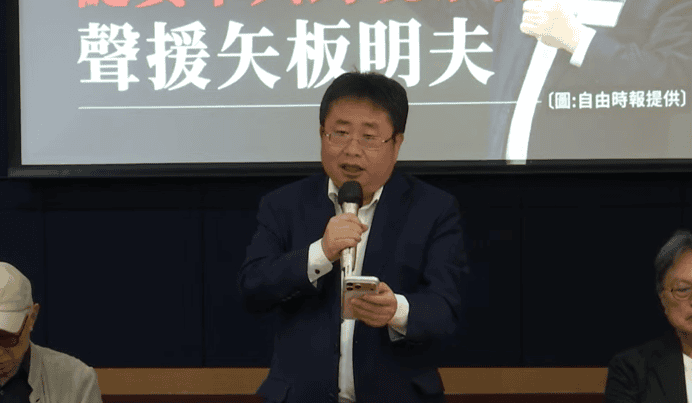 矢板明夫露面斥嫌犯邏輯謬誤!各界聲援捍衛民主自由 矢板明夫露面斥嫌犯邏輯謬誤!各界聲援捍衛民主自由