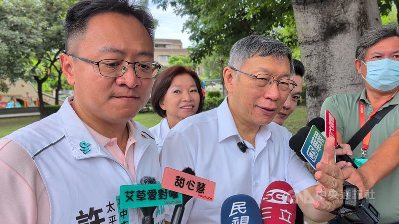 柯文哲:「藍白合」是趨勢 但不可能每件事一致 | 政治 | 中央社 CNA 柯文哲:「藍白合」是趨勢 但不可能每件事一致 | 政治 | 中央社 CNA