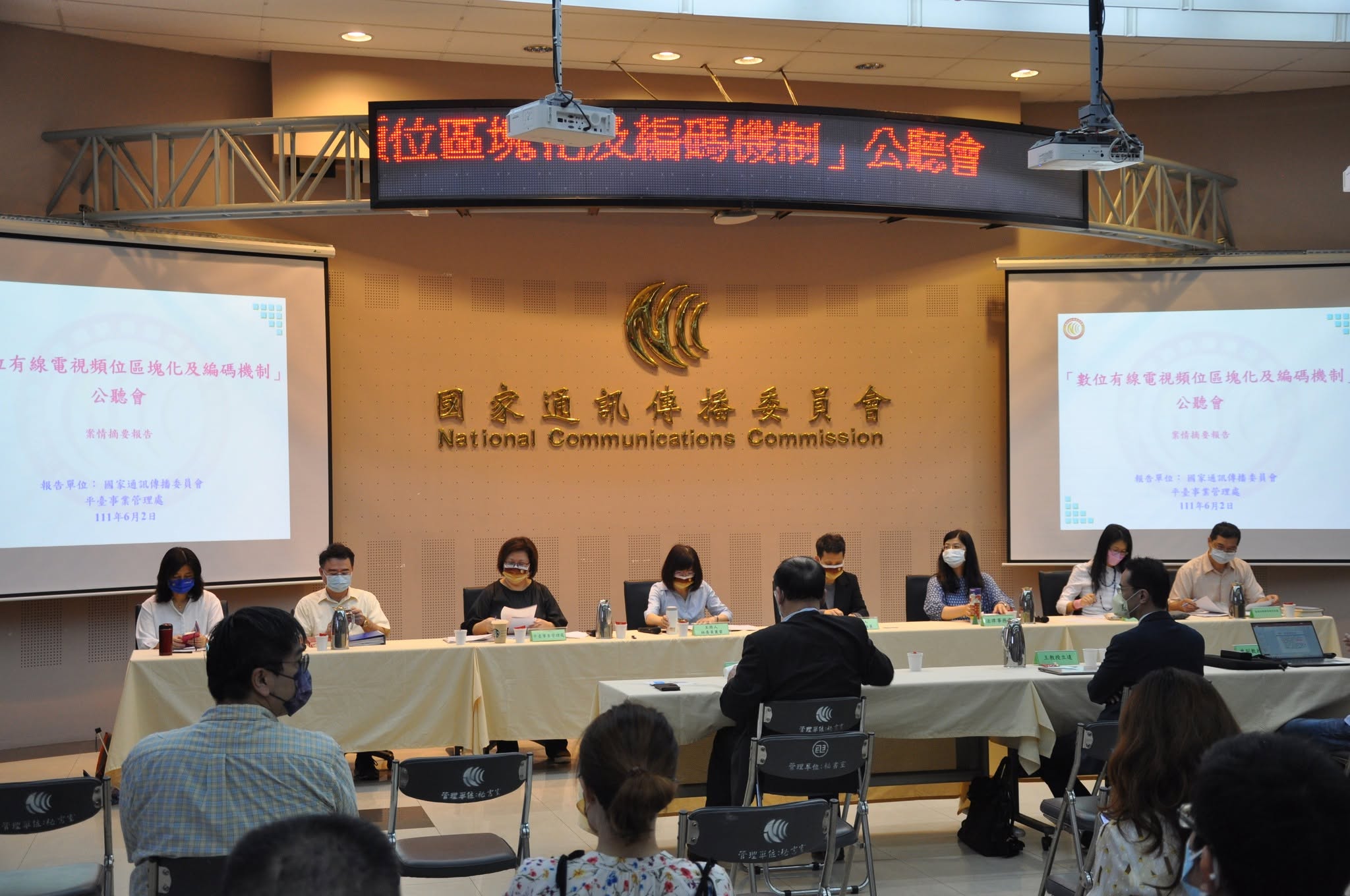 NCC無委員衝擊擴大!進口手機、藍牙耳機申請卡關 已完成審驗設備仍可正常通關 NCC無委員衝擊擴大!進口手機、藍牙耳機申請卡關 已完成審驗設備仍可正常通關