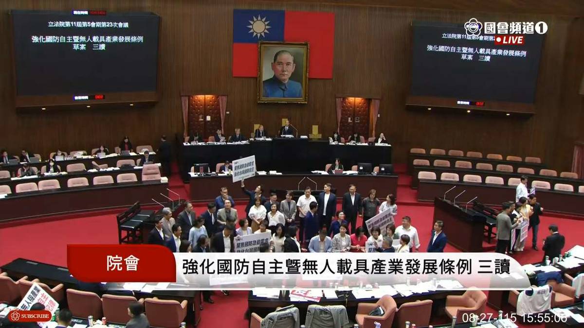 無人載具條例三讀!6年2400億啟動採購 納入監偵、攻擊無人機與自殺艇 無人載具條例三讀!6年2400億啟動採購 納入監偵、攻擊無人機與自殺艇