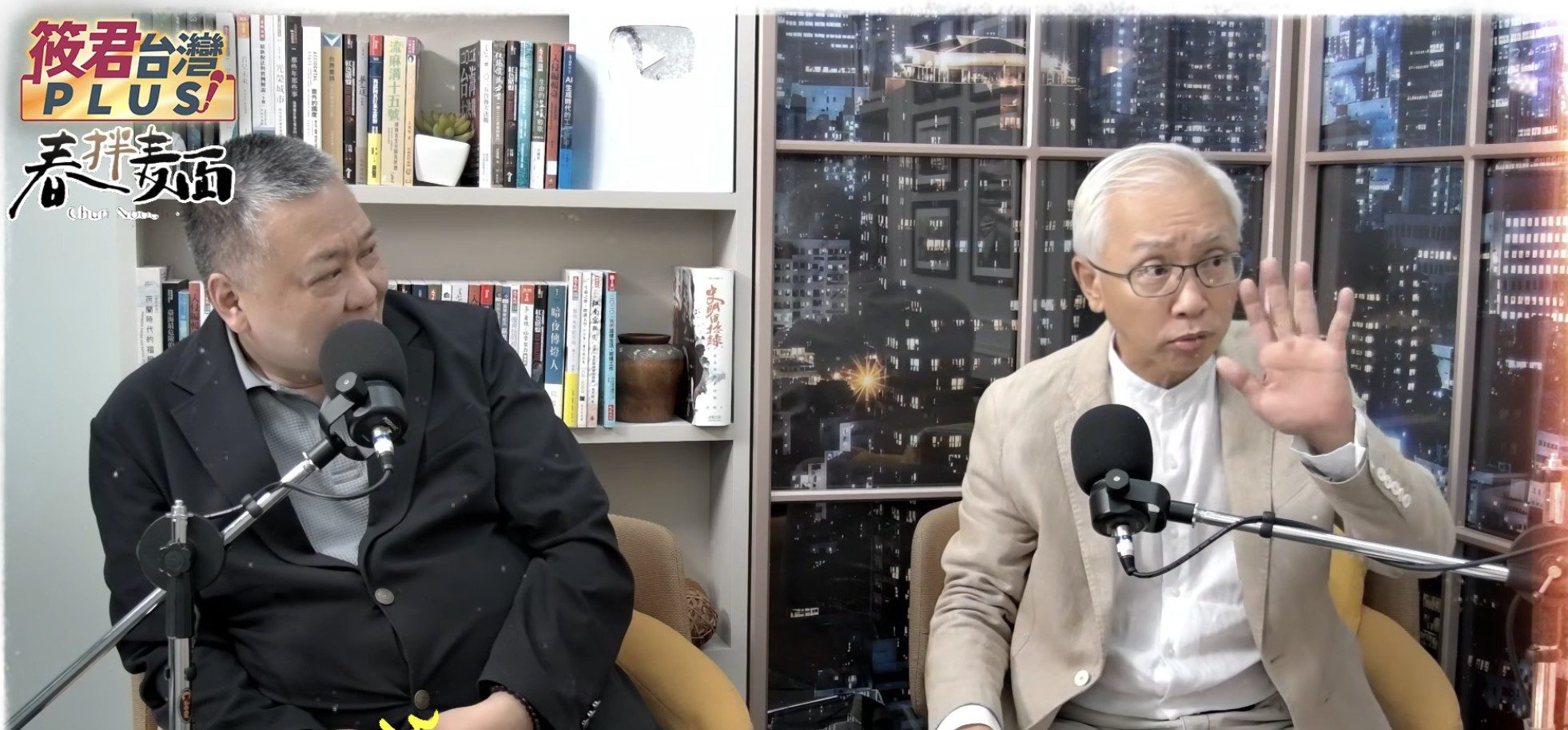 董立文、吳崑玉看川習會變數 《筱君台灣PLUS》分析北京為何更怕「不可預測的川普」 董立文、吳崑玉看川習會變數 《筱君台灣PLUS》分析北京為何更怕「不可預測的川普」