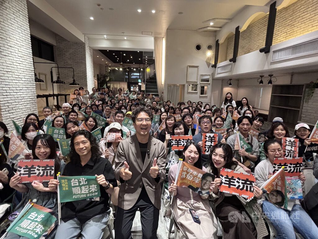東京看台北未來!沈伯洋拋「AI教練」重造首都競爭力 百名旅日青年座談 提AI城市、人才回流、城市空間再生三大方向 東京看台北未來!沈伯洋拋「AI教練」重造首都競爭力 百名旅日青年座談 提AI城市、人才回流、城市空間再生三大方向